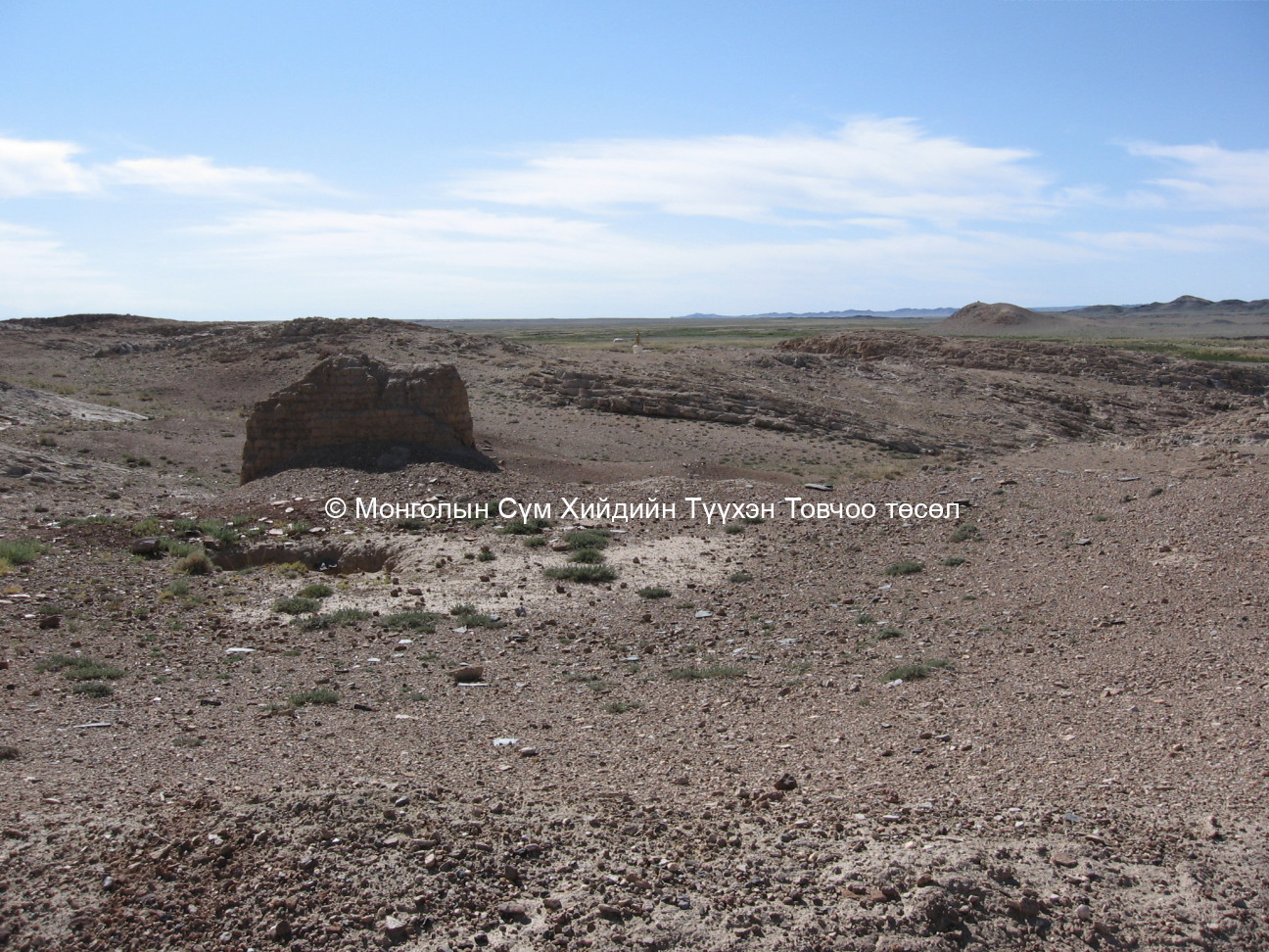 Баруун-Өмнөд талаас авсан